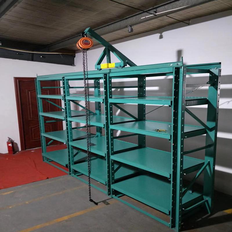 厂家重型模具放置架抽屉式五金模具货架全开半开标准模具货架浙江