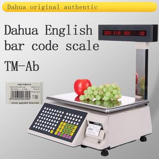 TM-Ab条码称英文秤外贸版阿拉伯文果蔬标签秤超市一体机110V