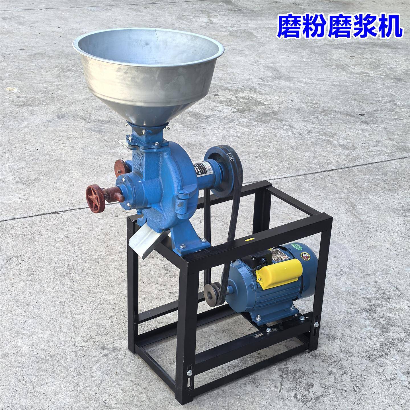 200干湿二用磨粉磨浆机大米玉米打粉打颗粒饲料米浆豆浆五谷杂粮