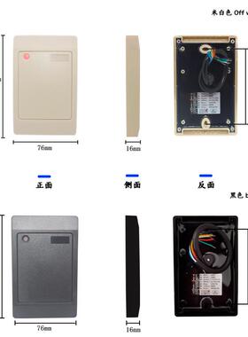 ModbusRTU读卡器 RS485读头NFC IC ID工控刷卡器MODBUS工业读卡器
