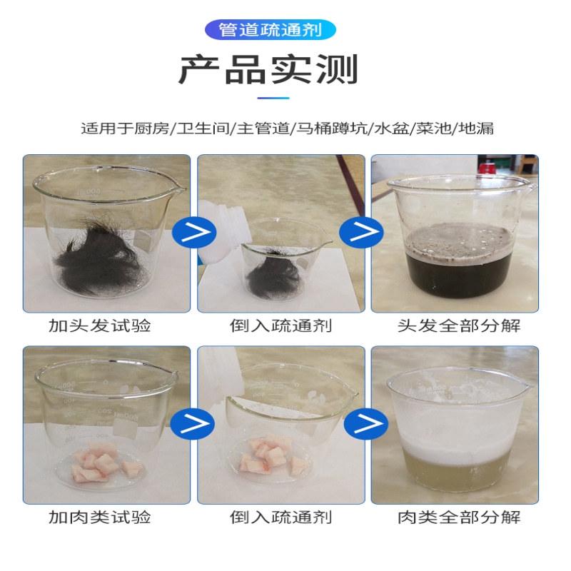 2公斤管道通疏通剂 下水道通渠粉厨房马桶厕所除臭堵塞毛发分解剂