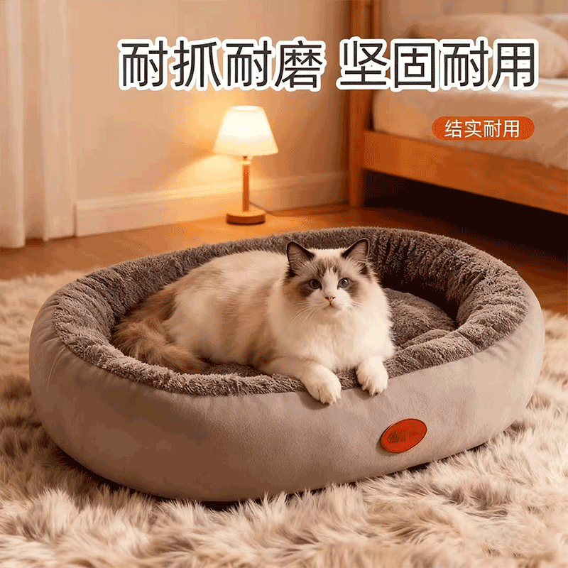 猫窝冬季保暖加厚椭圆窝封闭式四季通用大号宠物窝冬天小型犬狗窝