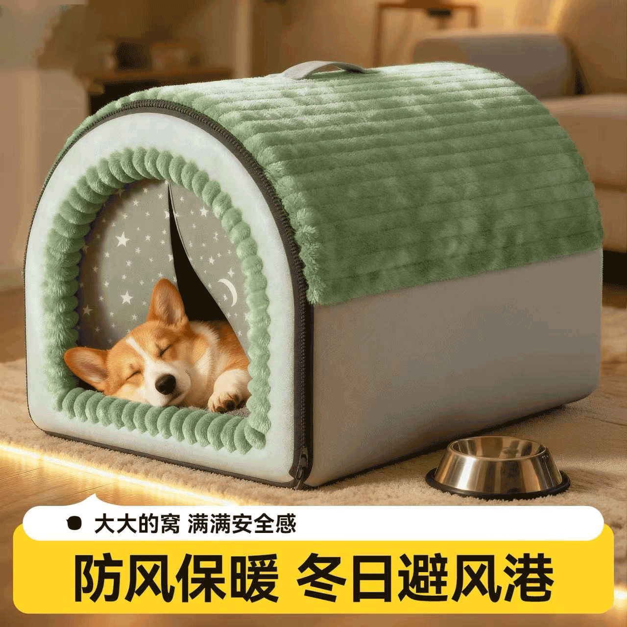 猫窝四季通用冬季保暖封闭式猫房子帐篷猫屋安全感冬日可拆洗狗窝