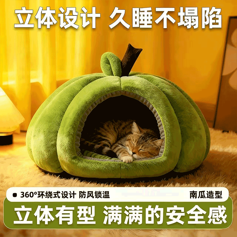 【养宠必备】冬日里的温暖猫房