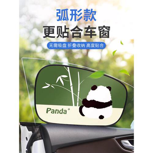 汽车遮阳挡车窗静电贴膜防晒隔热隐私帘太阳挡侧窗玻璃后档遮光贴