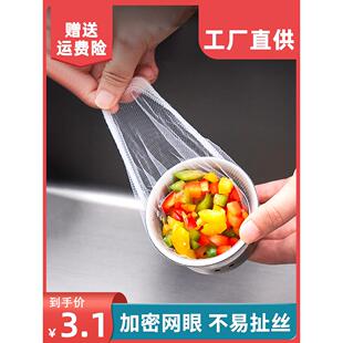 家用厨房水槽过滤网一网打尽洗菜盆下水道水池洗碗槽地漏过 滤网