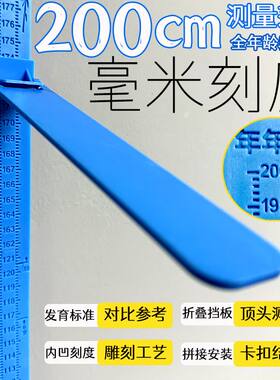宝宝身高测量墙贴量尺立体测量仪器准确精准家居饰品发育标准参考