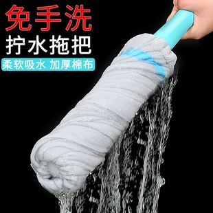 墩布净 拖把自拧水旋转免手洗布条家用一拖挤水懒人地拖拖布老式