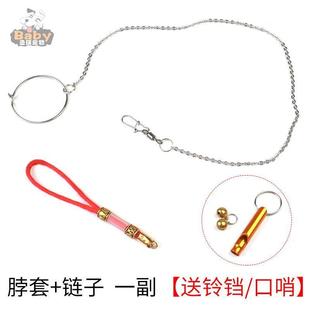 蜡嘴四喜绣眼遛鸟套脖子野外小型训鸟用站架栓鸟脖套脖链鹦鹉项圈