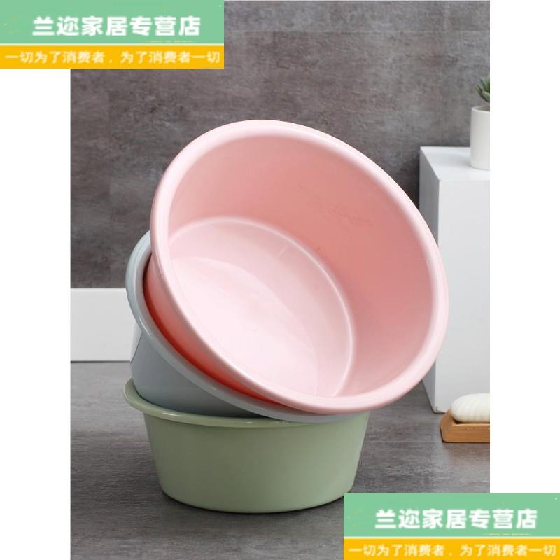 盆子家用加深洗脸盆塑料盆洗漱盆小中大号洗菜盆洗脚盆加厚洗衣盆