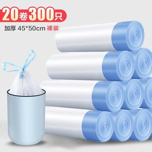 加厚抽绳垃圾袋家用手提式厨房清洁塑料袋子黑色大号便携自动收口