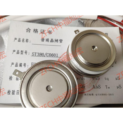 ZFCH可控硅晶闸管KG50A1200V KG50A1400V KG50A1600V模块