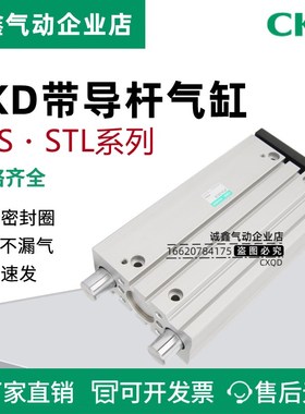 STSM/STSB 25-10/20/25/30/40/50/60/70/75/10O0-T0H-D STLM/STLB