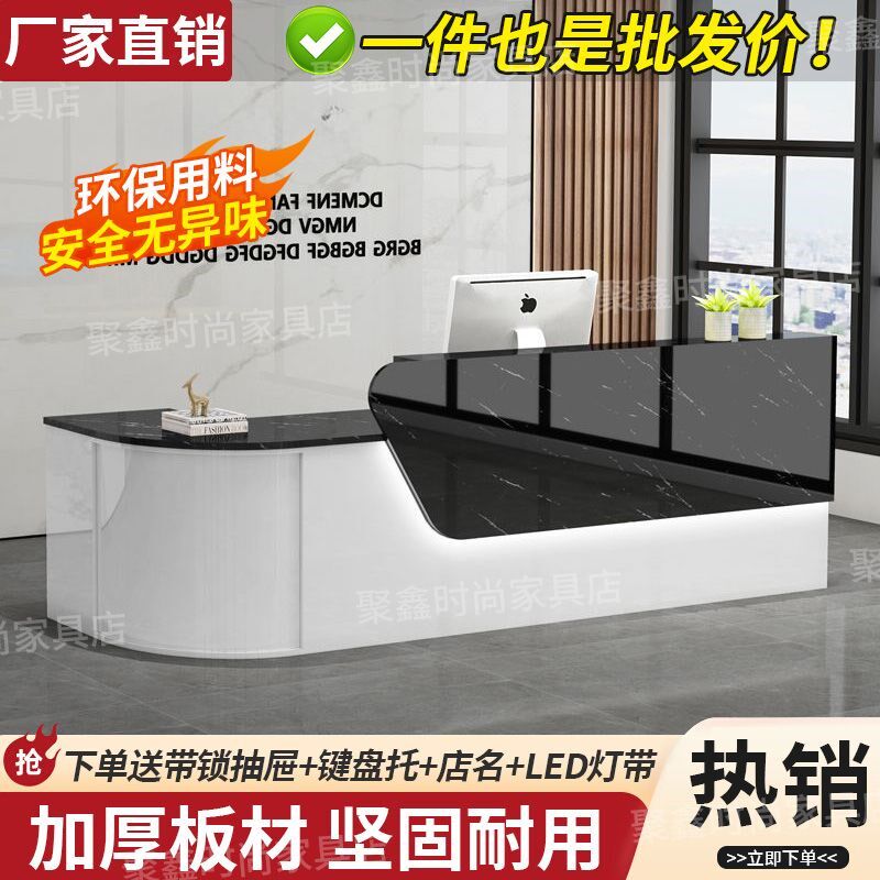 前台接待台吧台收银台亮光店铺柜台简约现代公P司服装店美容院前
