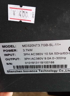 汇川变频器MD320NT3w.7GB-SL-11+拉丝机专用3