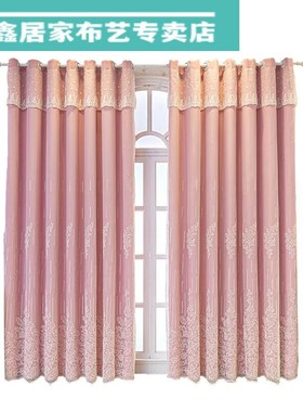 新款窗帘遮光布纱一体双的蓝色蔷薇双层F一体挂钩宽13X25高一片可