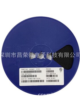 贴片三极管DW01 8205A 8205S  SOFT-23-6封装4.2V锂电池保护IC