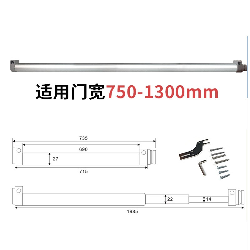 推拉门平移门缓冲自动关门器铝合金C木门纱窗门气动家用闭门器80k