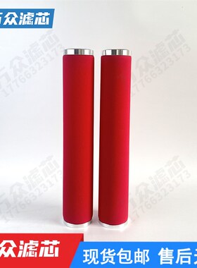 替代覆盛干燥机精密过滤器滤芯EA290P EA290U EMA290S EA290H现货