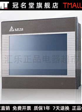 触摸屏 7寸 人机界面DOP-107BV/CV/EV/110CS/103BQ/WB07SS411