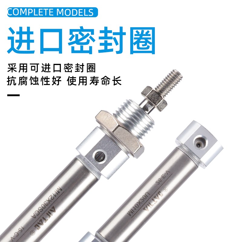 亚德客气缸不锈钢笔迷你气缸 MI 40X25*100*17I5*200*350*400*500