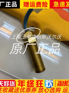 磁感应式转速传感器ZG912346转速N探头UNF3/4两芯