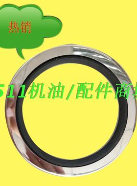 阿特拉斯螺杆式空压机专用油封290y1500500骨架PTFE不锈钢油封轴