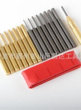 18pc 18件套削J冲 冲头 冲子