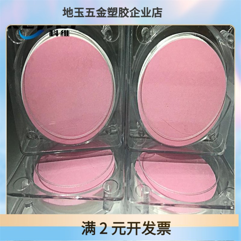 PTFE滤膜直径60MM 聚四氟乙烯 有机微孔滤膜耐酸碱0.22/W0.45um膜