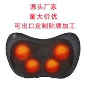 多功能电动家车载两用肩r颈椎按摩器仪颈部智能单双键4头8头按摩