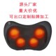 多功能电动家车载两用肩r颈椎按摩器仪颈部智能单双键4头8头按摩
