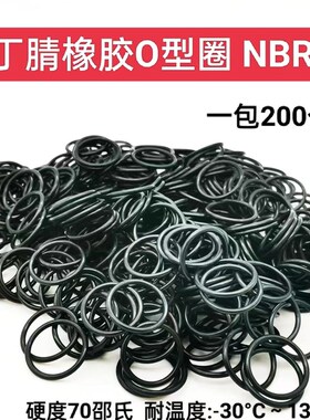 O型圈 密封圈 X 内径k 外径 37.8*38.8*39.4*40*40.87*41.8线径3.