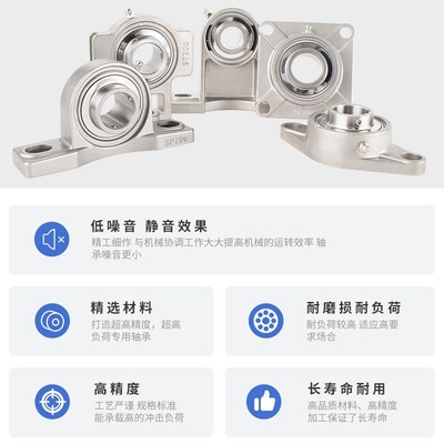 材质不锈钢外球面h立式带座轴承座固定座SUCPA 207 208 209 210