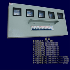 ci45三位表箱9位330*u430*150家用电表箱b型铁皮箱平顶布线箱