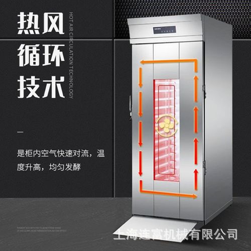 直销商用推车醒发箱 单门32双门64盘热风循环 自动面包.馒头发酵