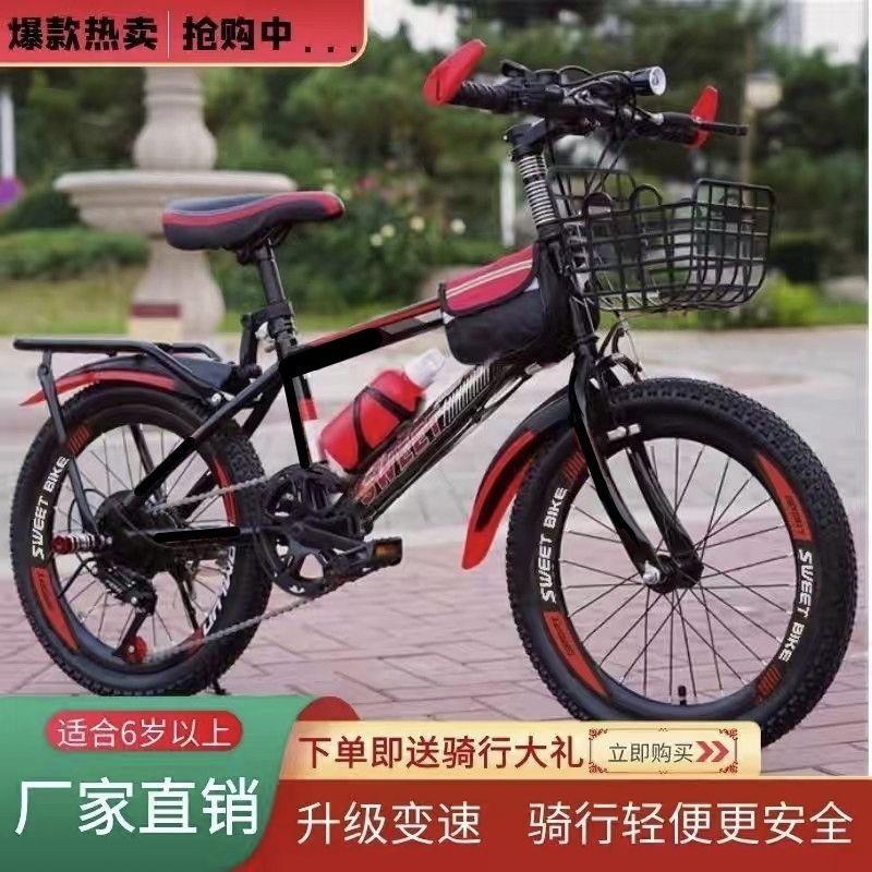 现货自行车儿童8一12登山车学生单车变速减震R折叠登山车中儿童车