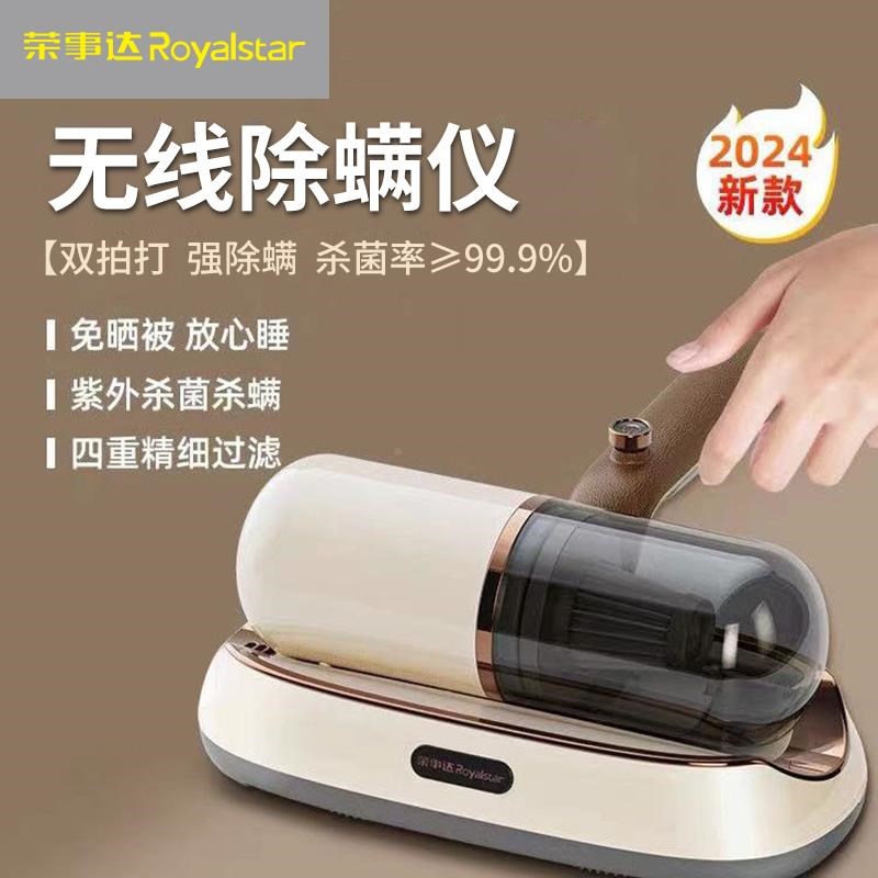 无线除螨仪342m床用上家紫外机手持吸尘器大吸线力螨除神器