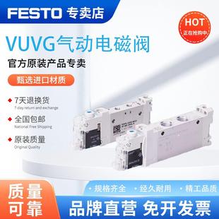 AZT 8041890 B10 8041896 费斯托电磁阀VUVG EX2C T32U 1T1L