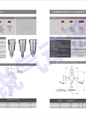 3寸减压阀 QTY-80 3寸过滤器 QSLD-80 DN80减压阀 DN80过滤器