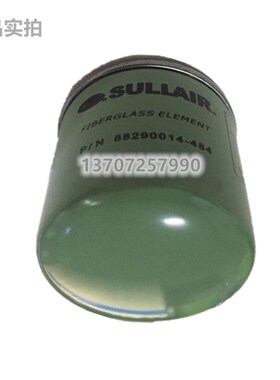寿力空压机AS1510/1513三滤配件机油滤芯88290O014-484油滤芯油格