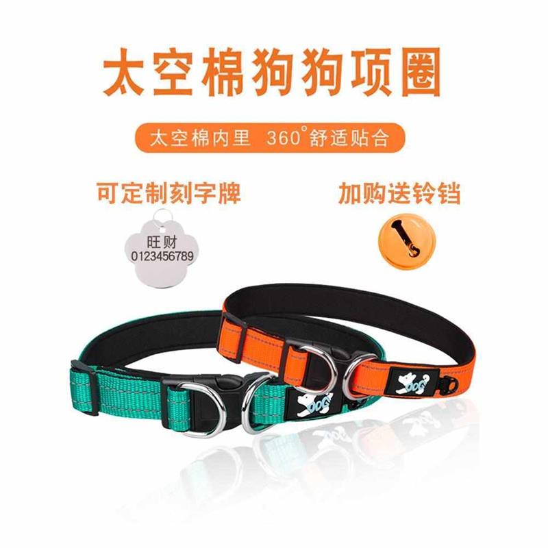狗狗项圈脖圈结实小狗中大型犬颈套牵引刻字狗牌定制防丢泰迪柯基