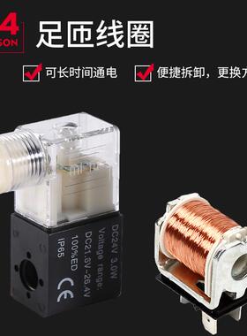 电磁阀气阀4v22j008气缸双头220v二位五通线圈24v气动电磁控制阀