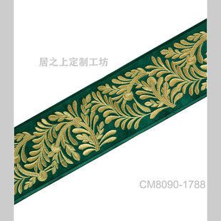 贵族系列欧c式刺绣宽花带流苏幅宽100mm桌旗窗帘靠包花边简约床旗