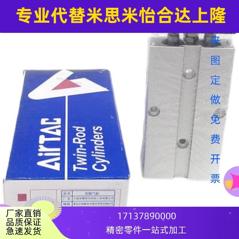 TR6X10S TR10X20S TR16X30Sz TR20X40S TR25X50S TR32X100S