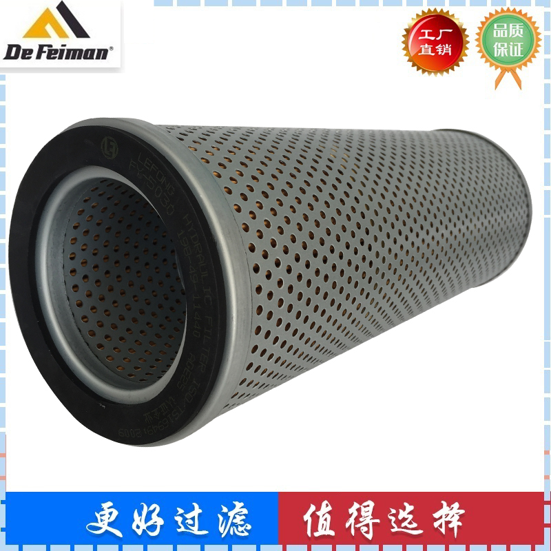 适配卡特307Ci 307B 308B 306C D 挖掘机 液压滤芯  回油滤芯