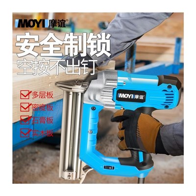 电动钢钉枪射钉气钉抢混凝土打钉器水泥墙固O定钢排钉枪钉线槽神
