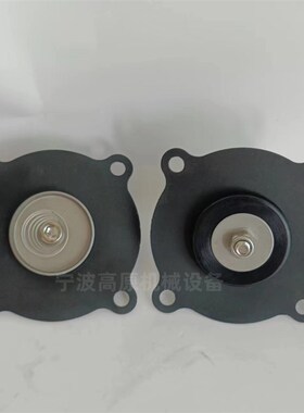 脉冲阀VXF2150-06 3/4寸VXF2160-10 VXF2280-10W 1寸膜片维修包