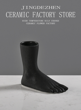 极速意式极简抽象仿脚掌陶瓷花y瓶花器设计师样板房软装客厅居家