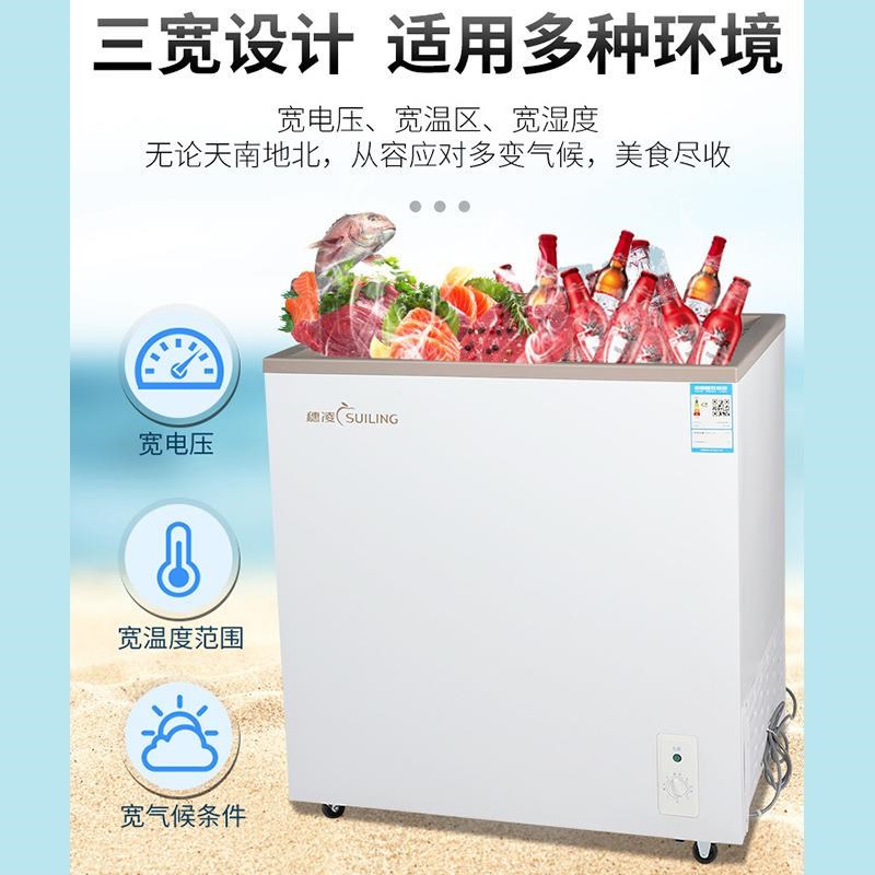 WD4-a165K卧式玻璃门冰柜 冷冻食品冻肉雪糕冷柜饮料冷藏柜