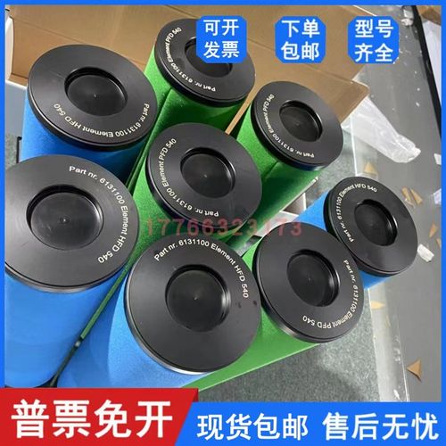 替代Deltech玳尔特克精密过滤器滤芯CFD540 PFD540 DFD540 H.FD54